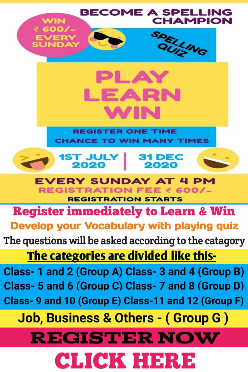 Contest